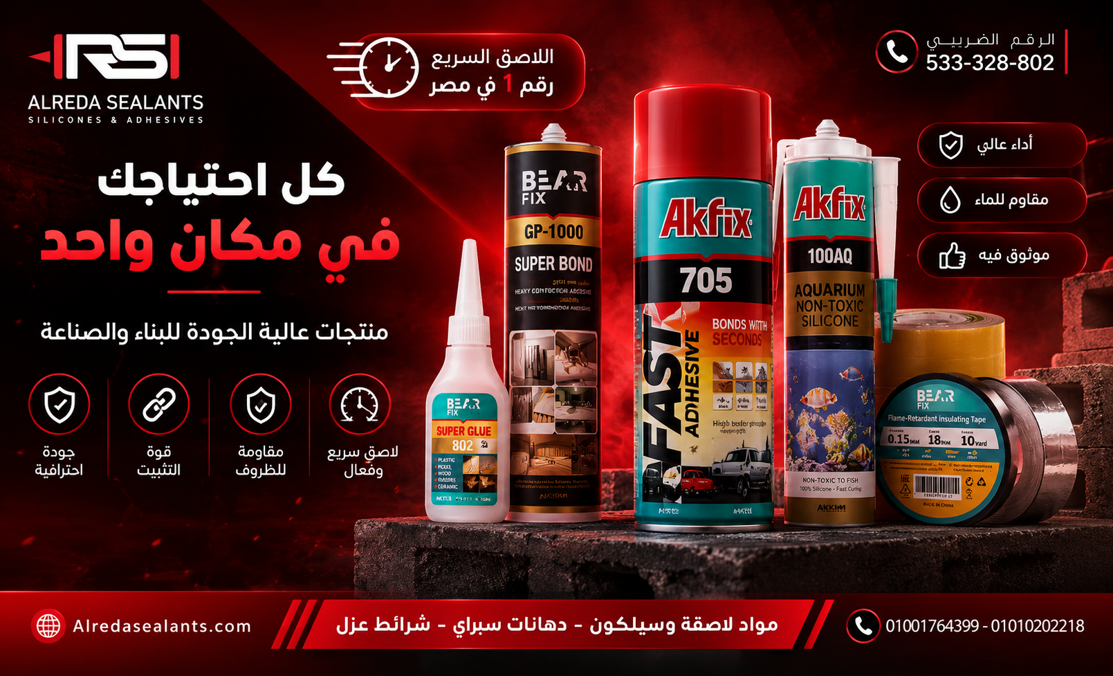Blog featured image